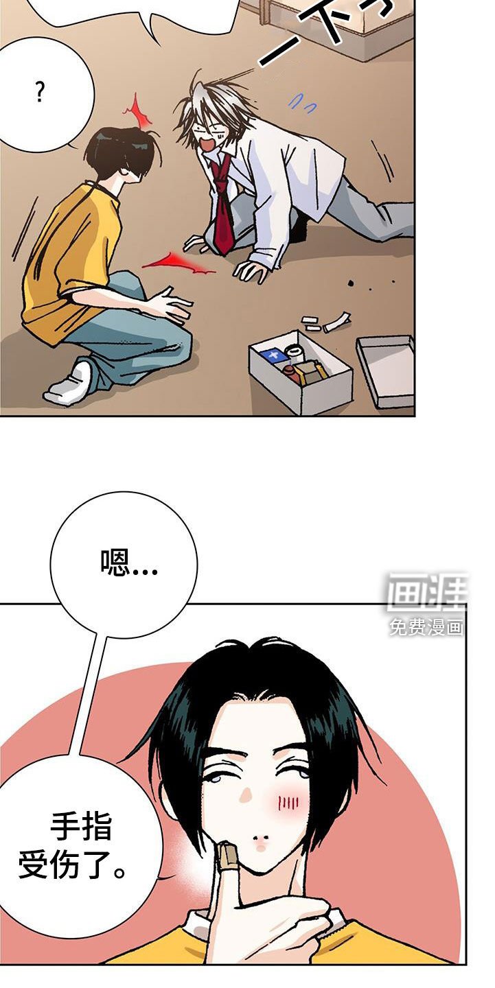 第22章：烫伤