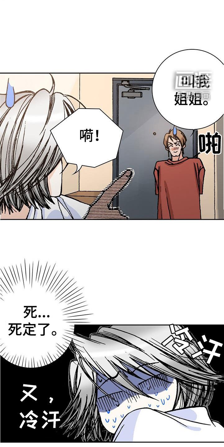第22章：烫伤