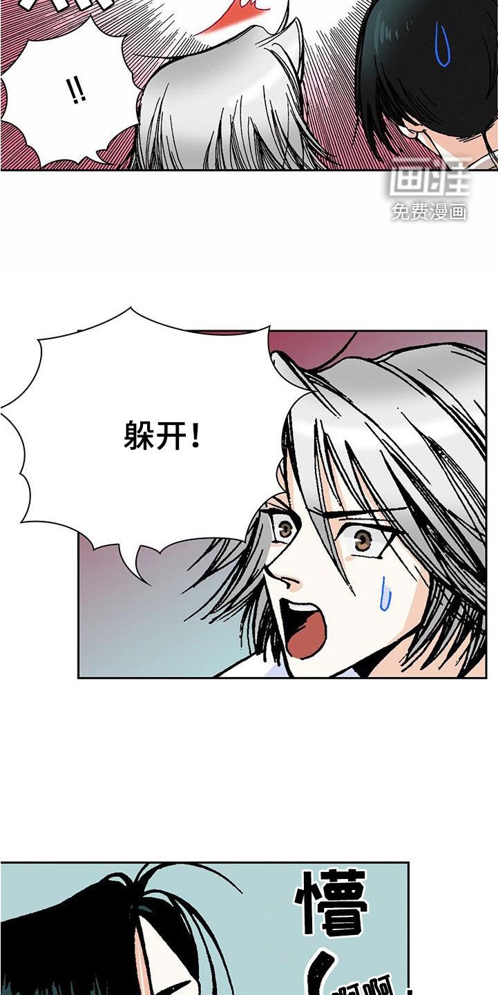 第22章：烫伤