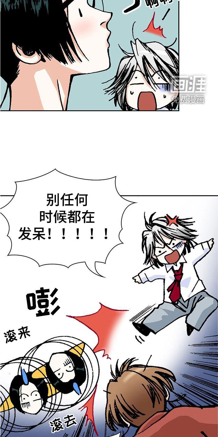 第22章：烫伤