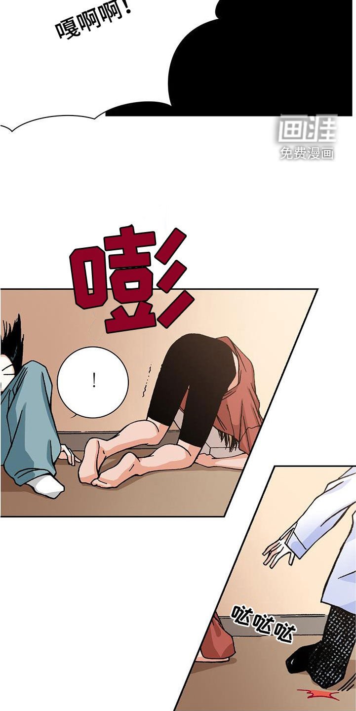 第22章：烫伤
