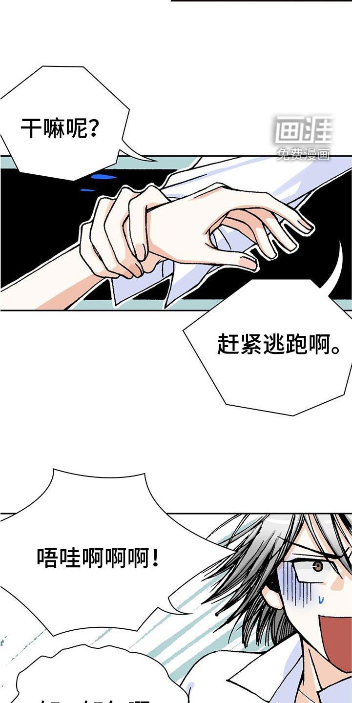 第22章：烫伤