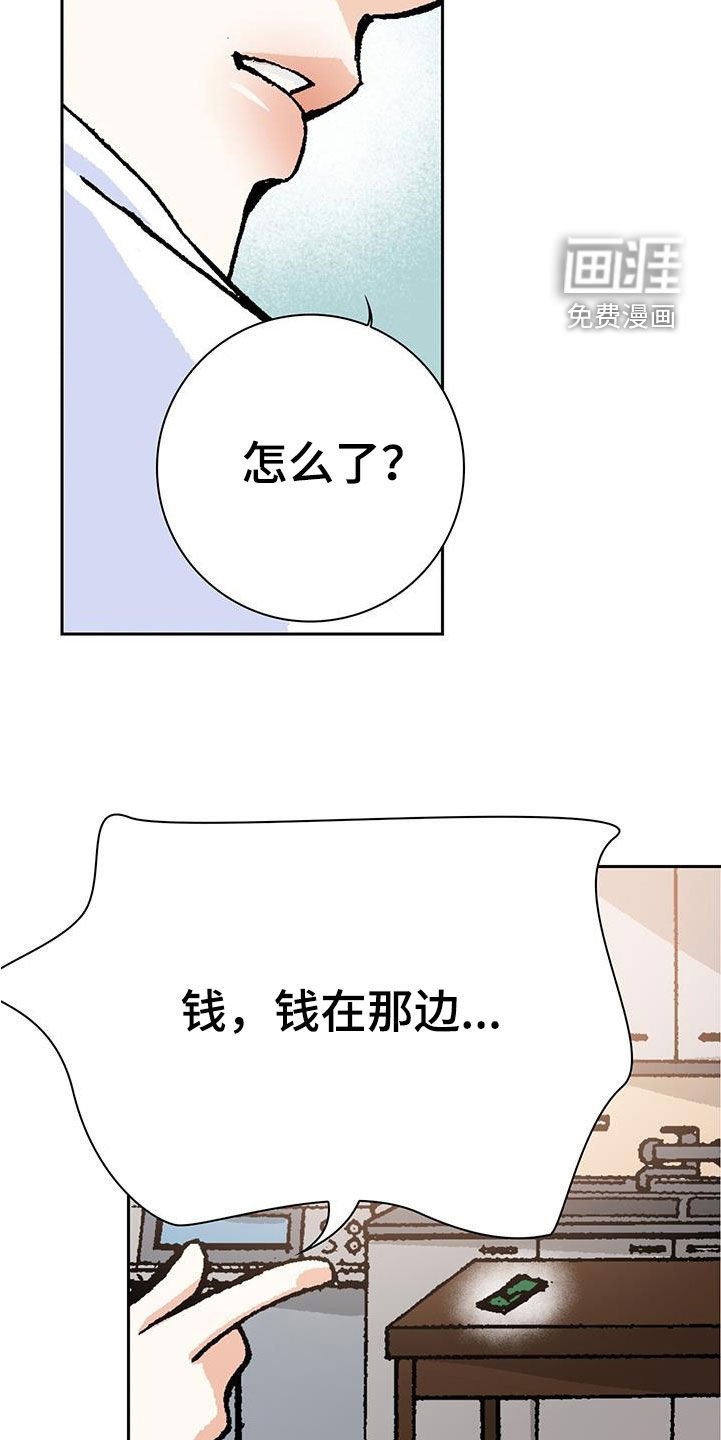 第22章：烫伤