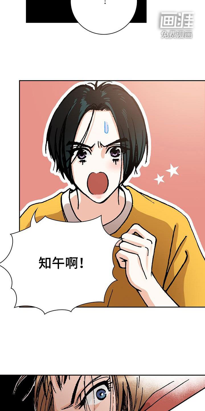 第22章：烫伤