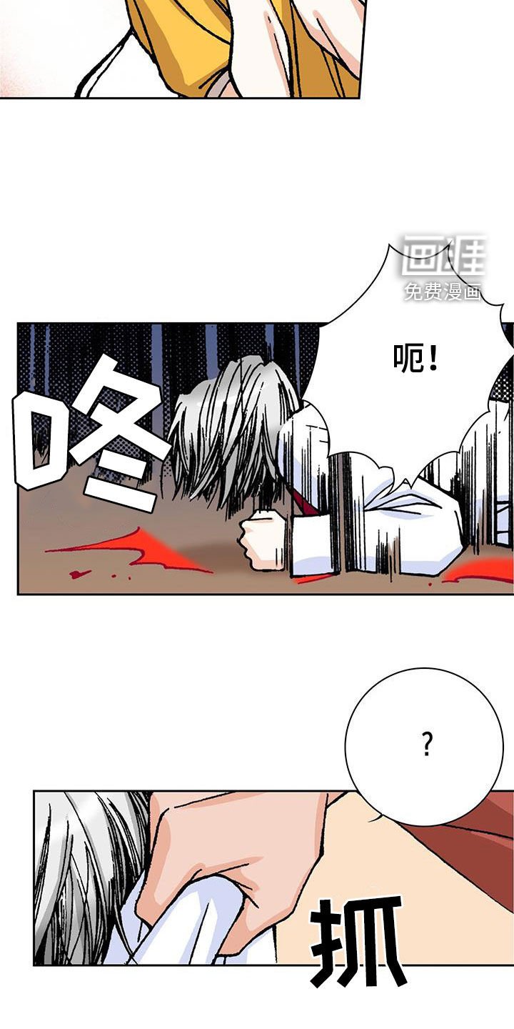 第23章：死定了