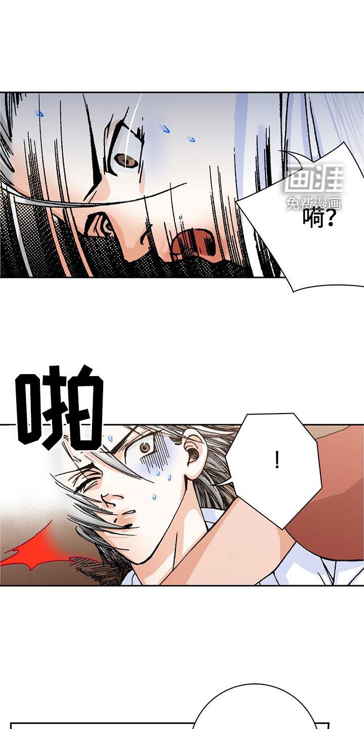 第23章：死定了