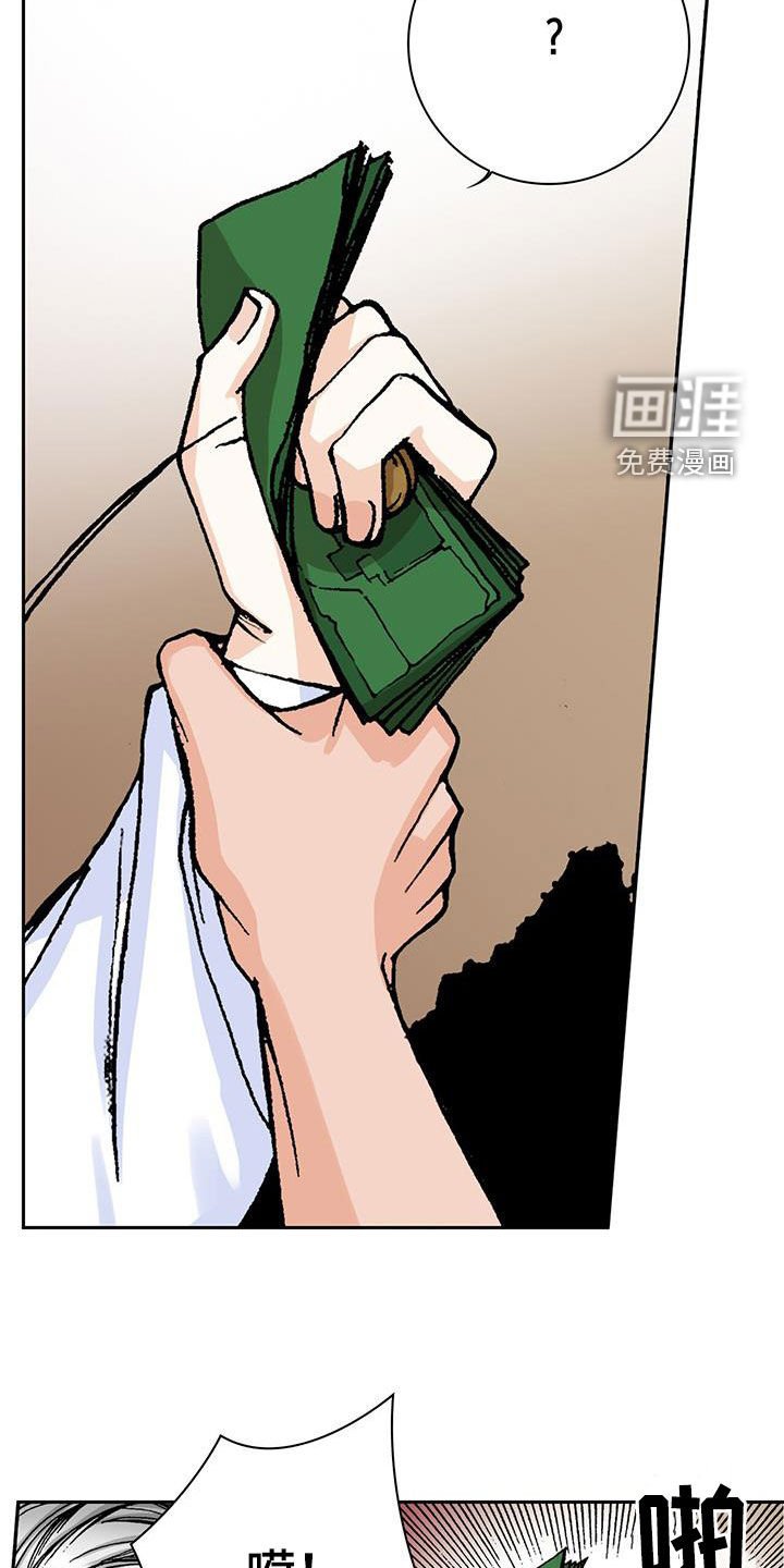第23章：死定了