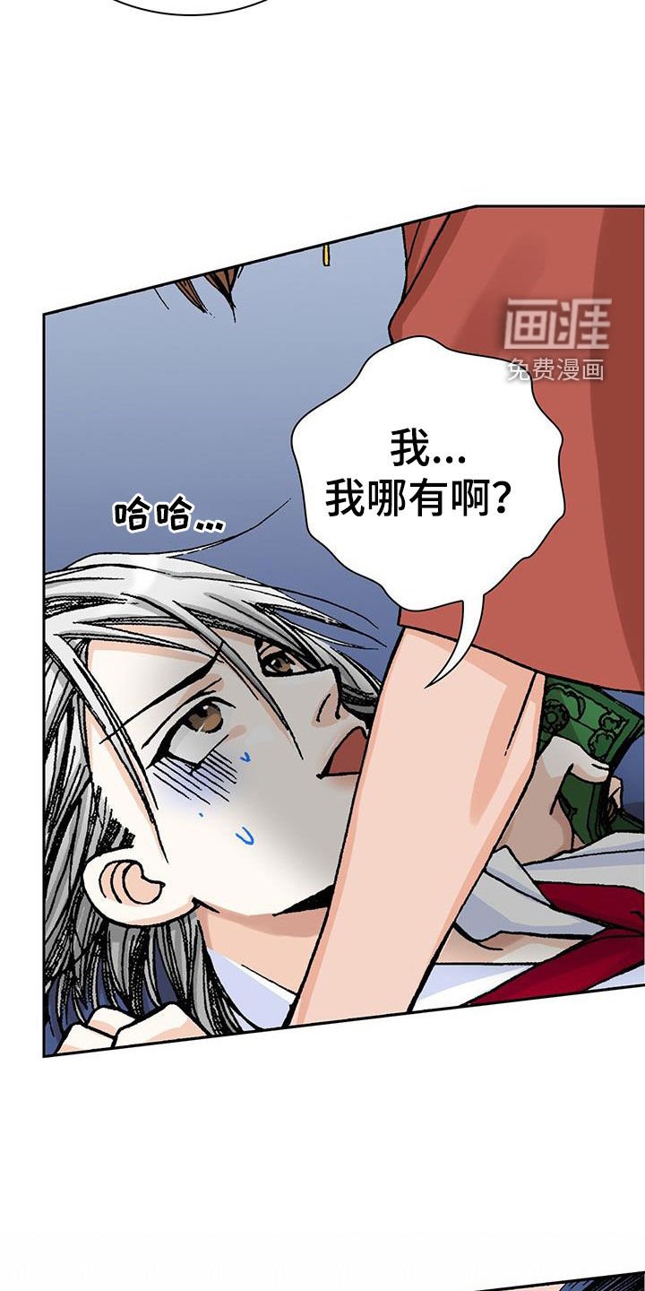第23章：死定了