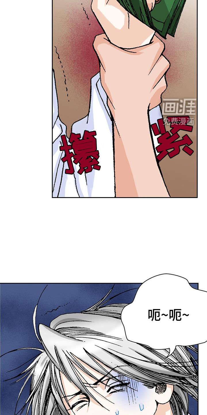 第23章：死定了