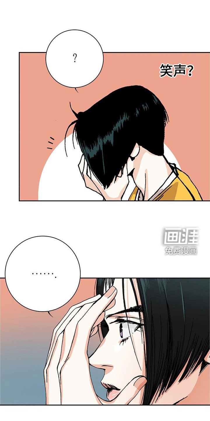 第23章：死定了