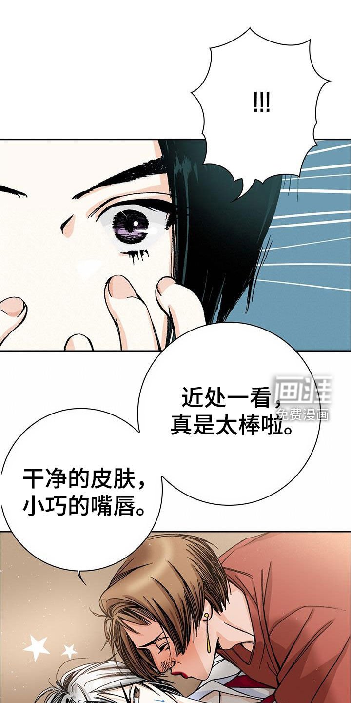 第23章：死定了