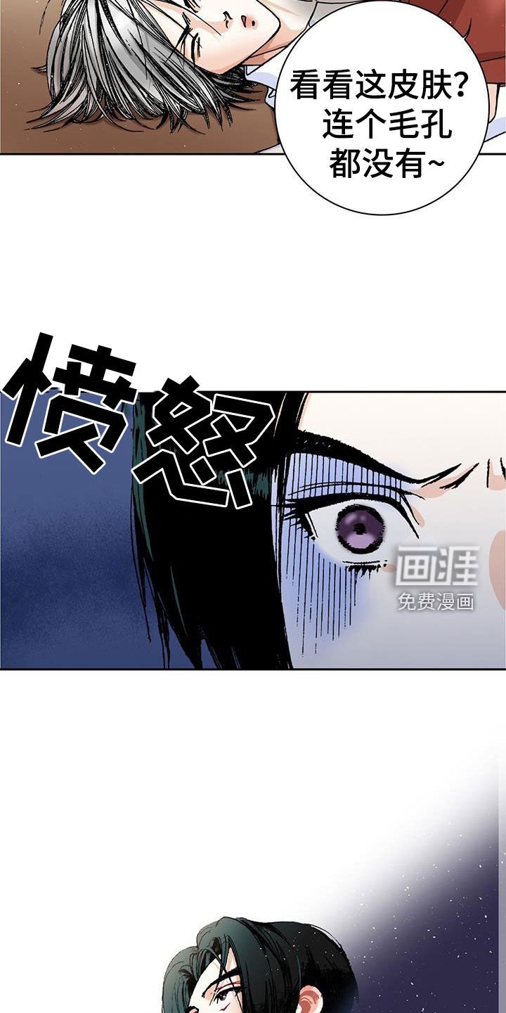 第23章：死定了