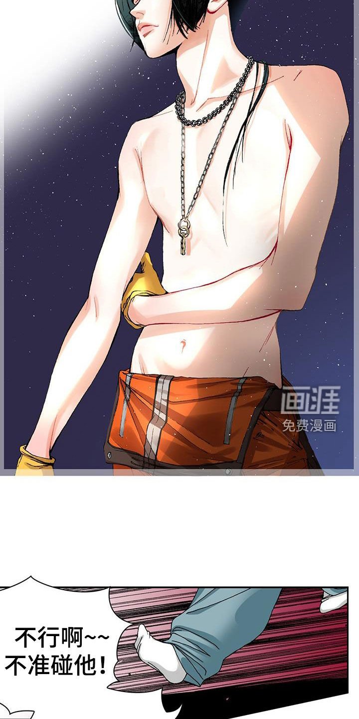 第23章：死定了