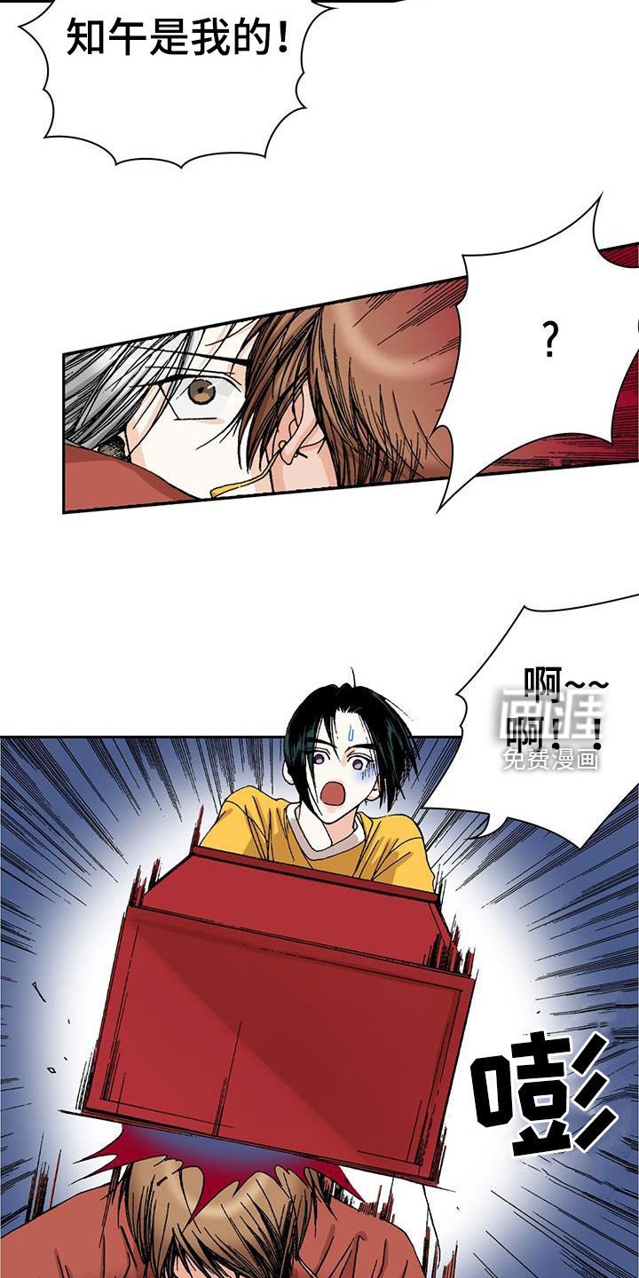 第23章：死定了