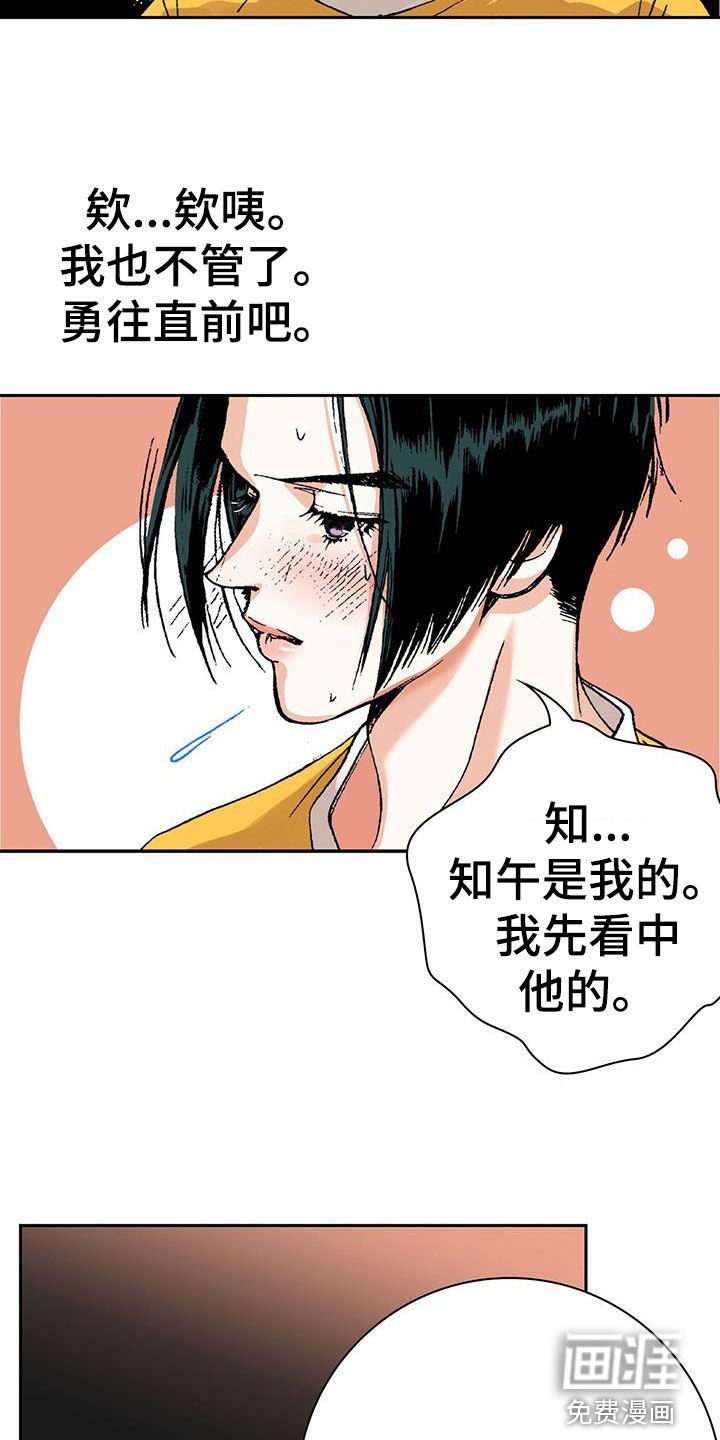 第24章：选择