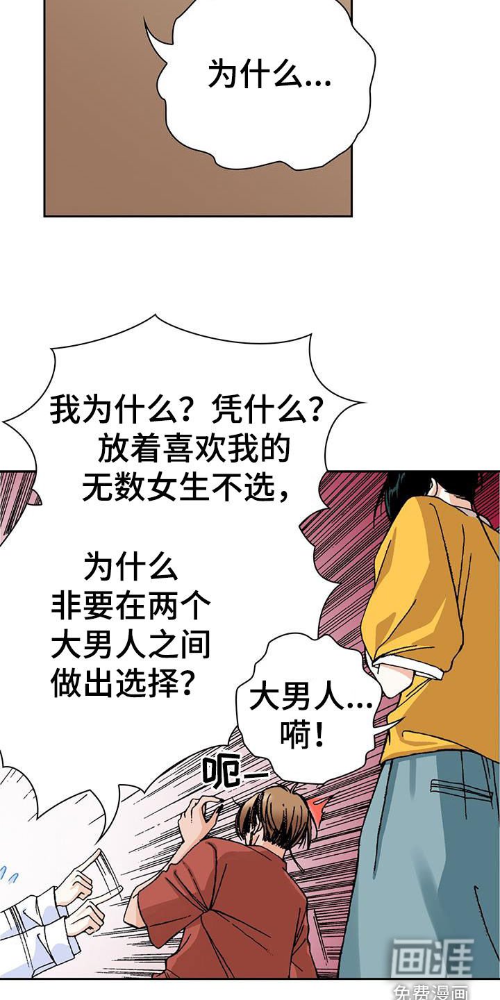 第24章：选择