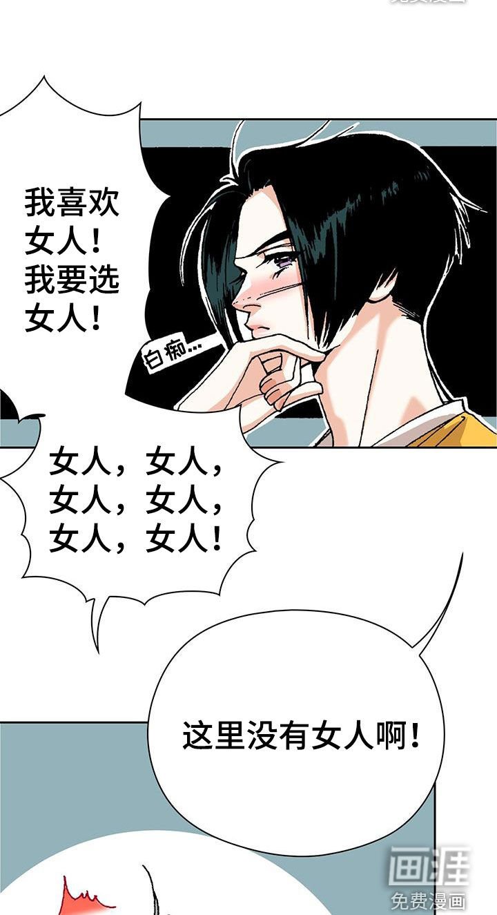 第24章：选择