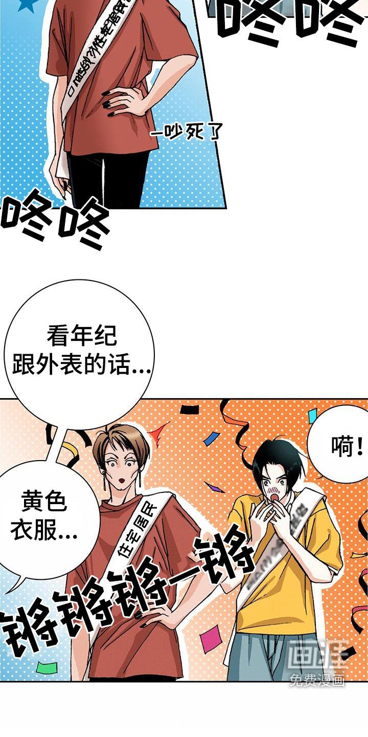 第24章：选择