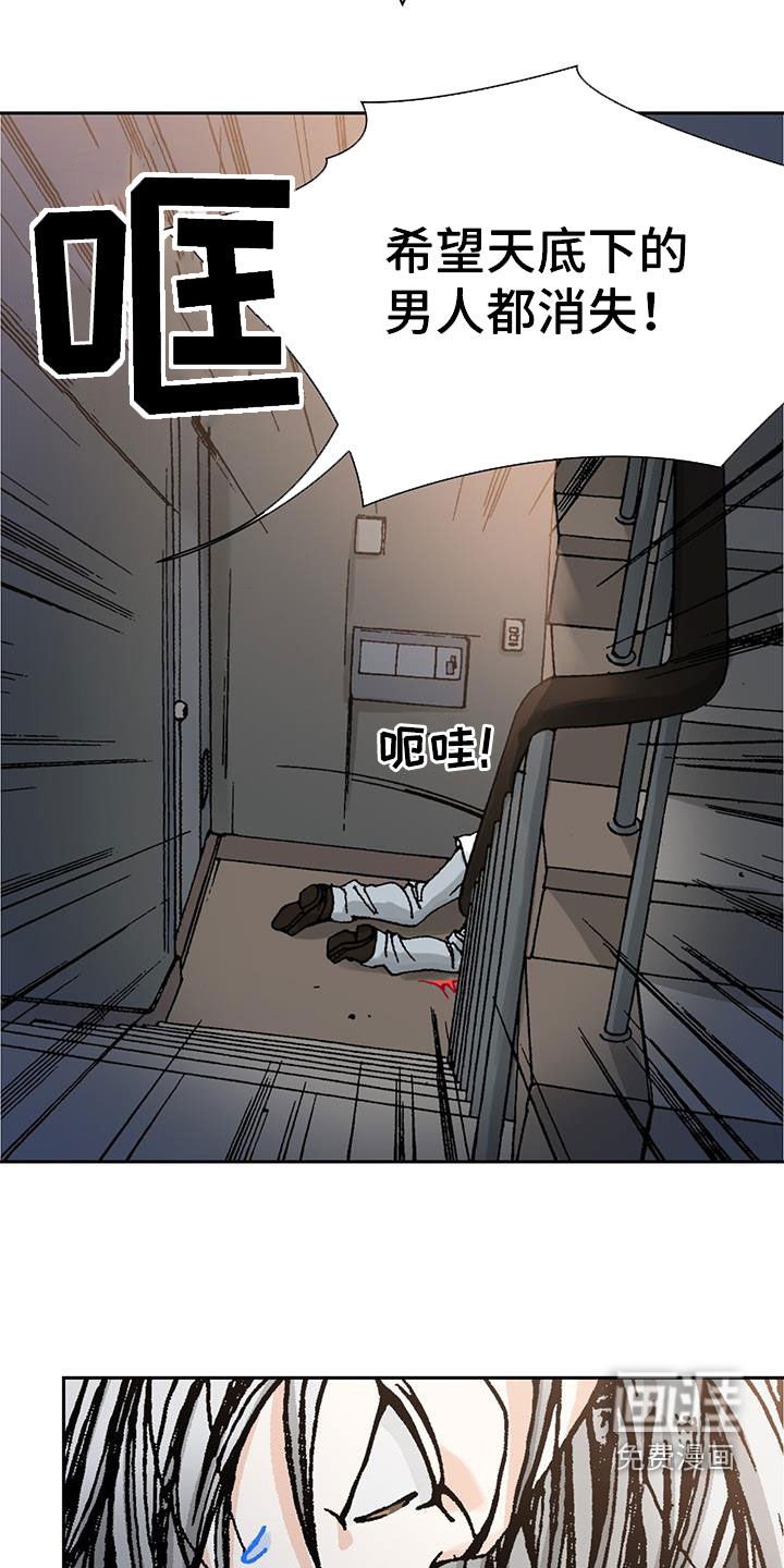 第24章：选择