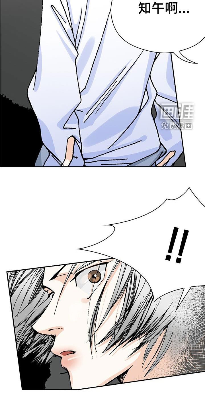 第25章：路痴