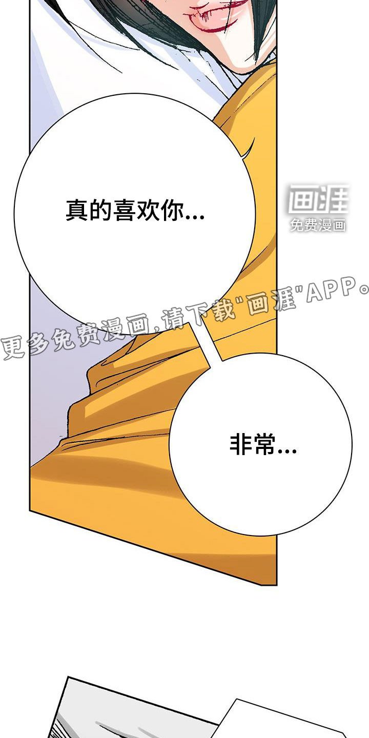 第25章：路痴