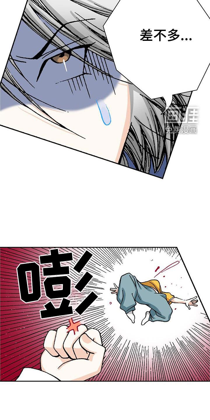 第25章：路痴
