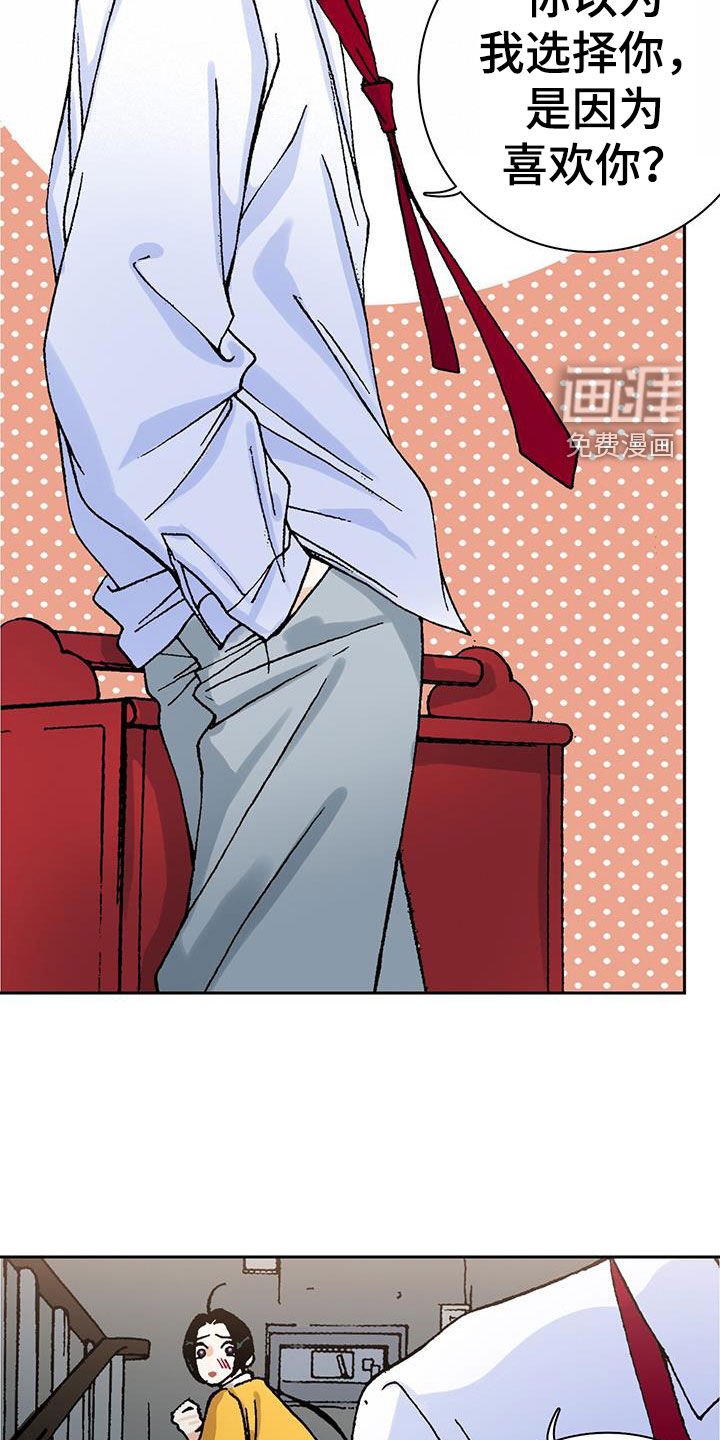 第25章：路痴