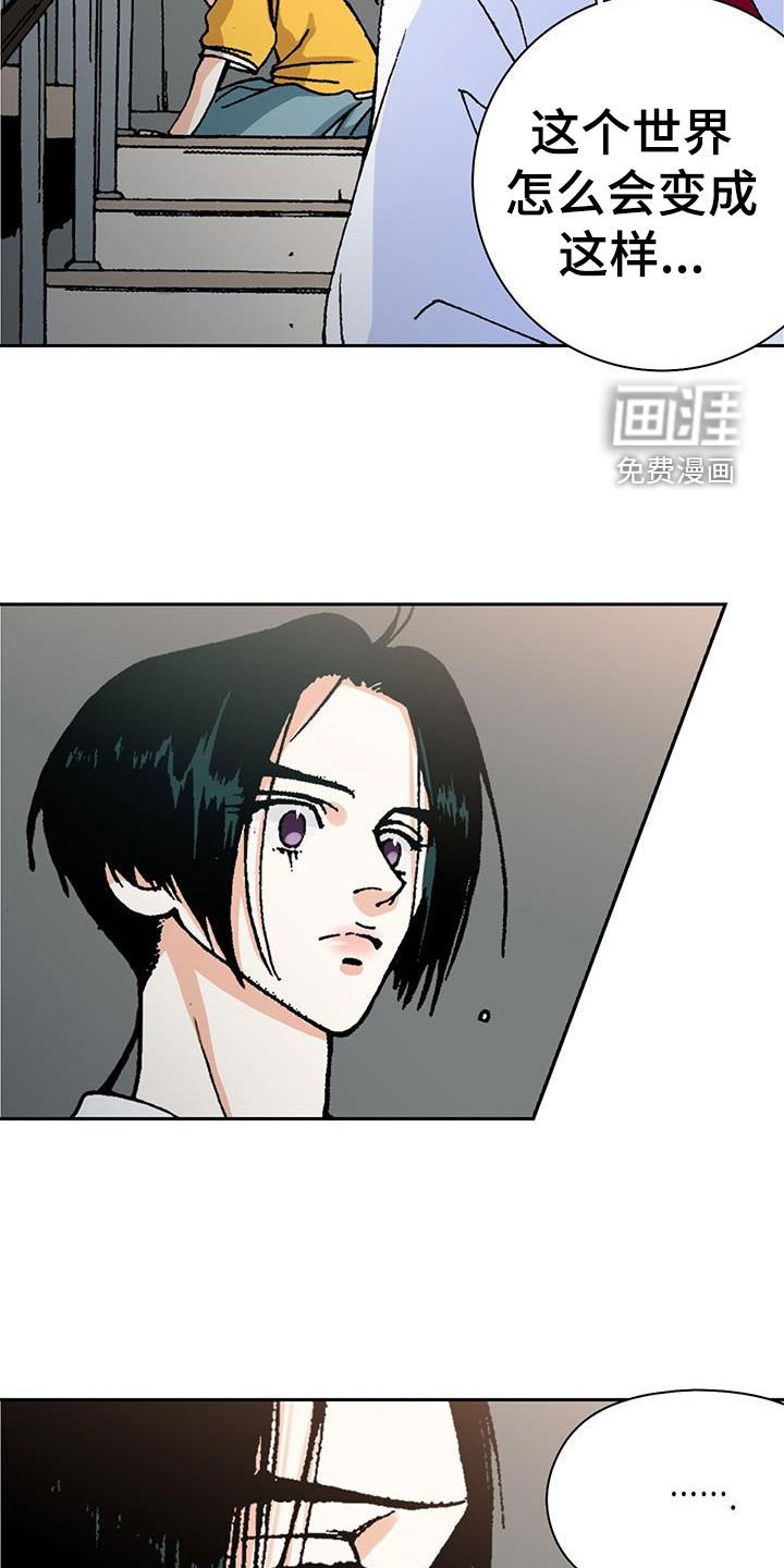 第25章：路痴