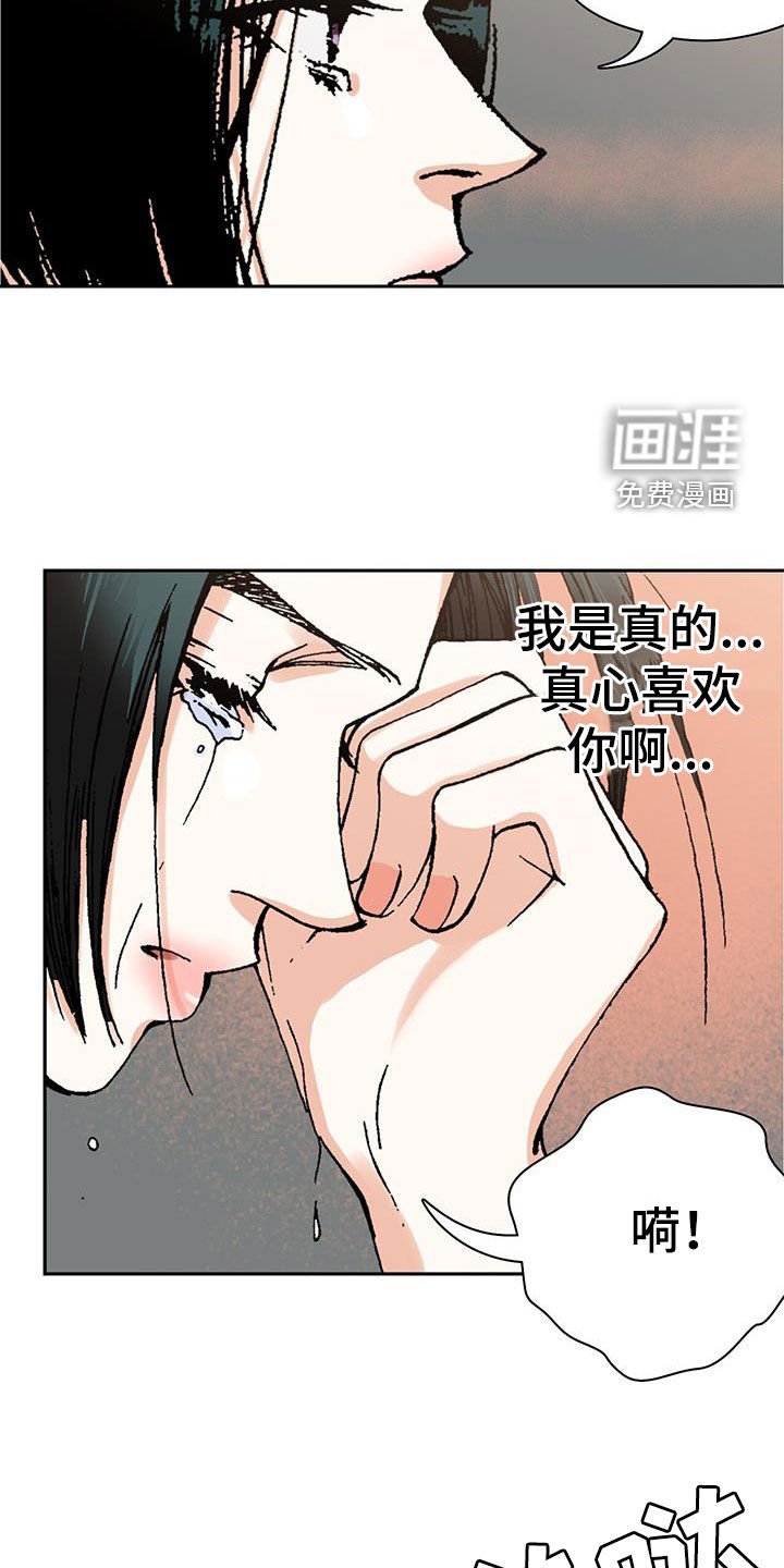 第25章：路痴