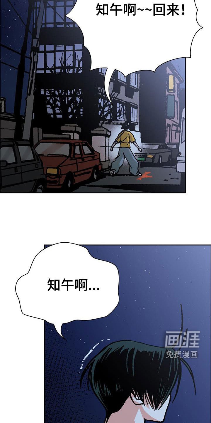 第25章：路痴