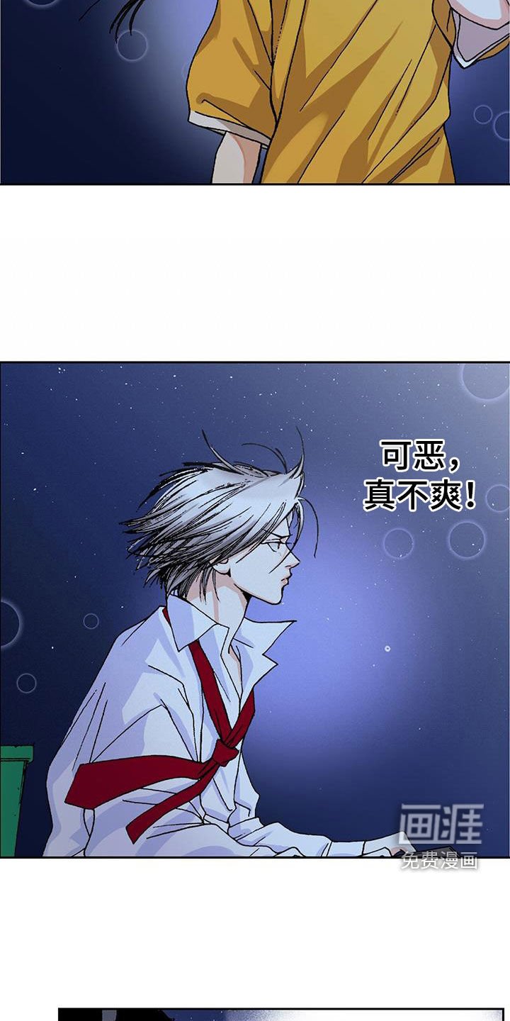 第25章：路痴