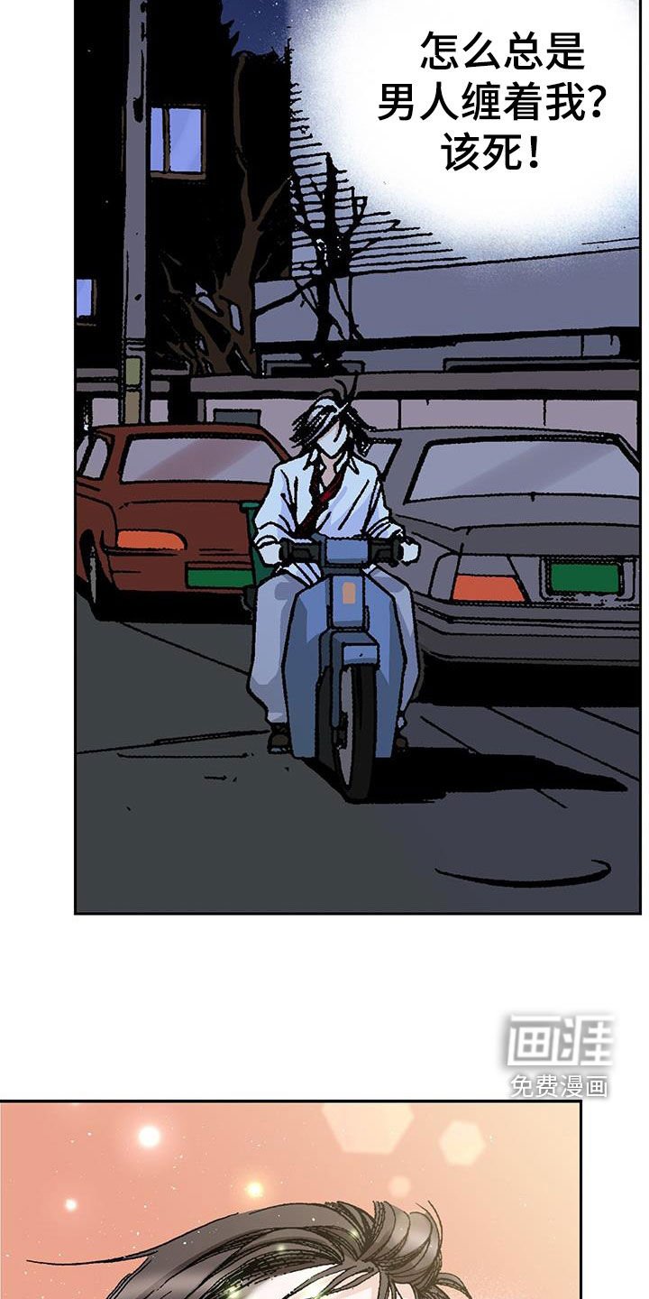 第25章：路痴