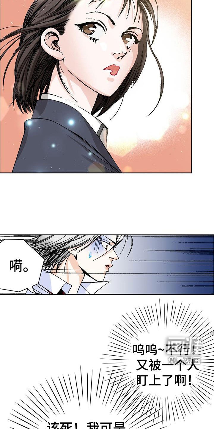 第25章：路痴