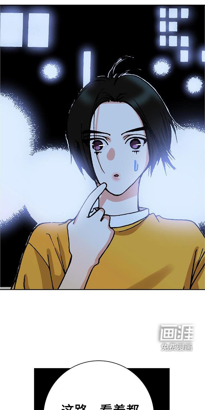 第25章：路痴