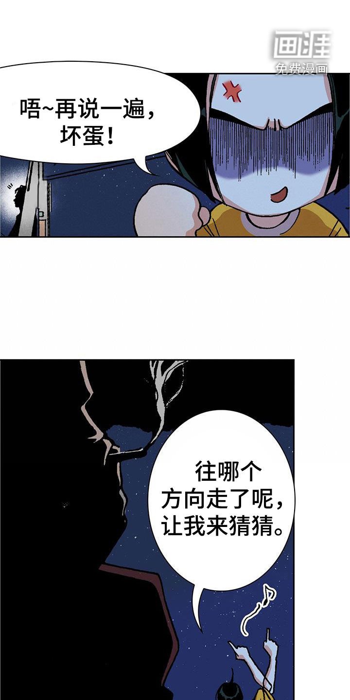 第26章：富家少爷