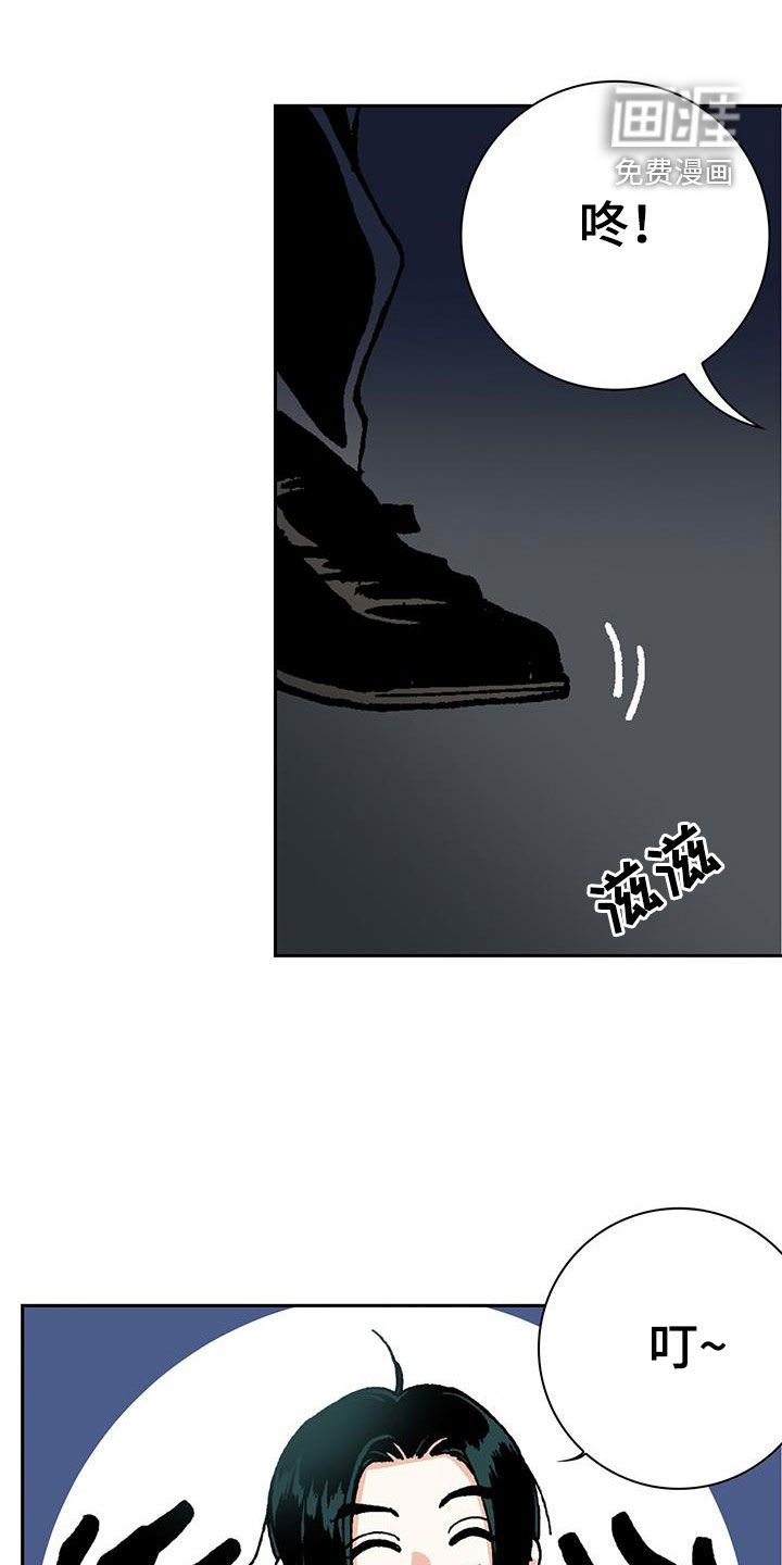 第26章：富家少爷