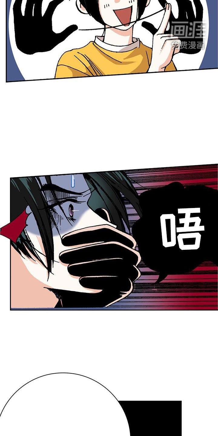 第26章：富家少爷