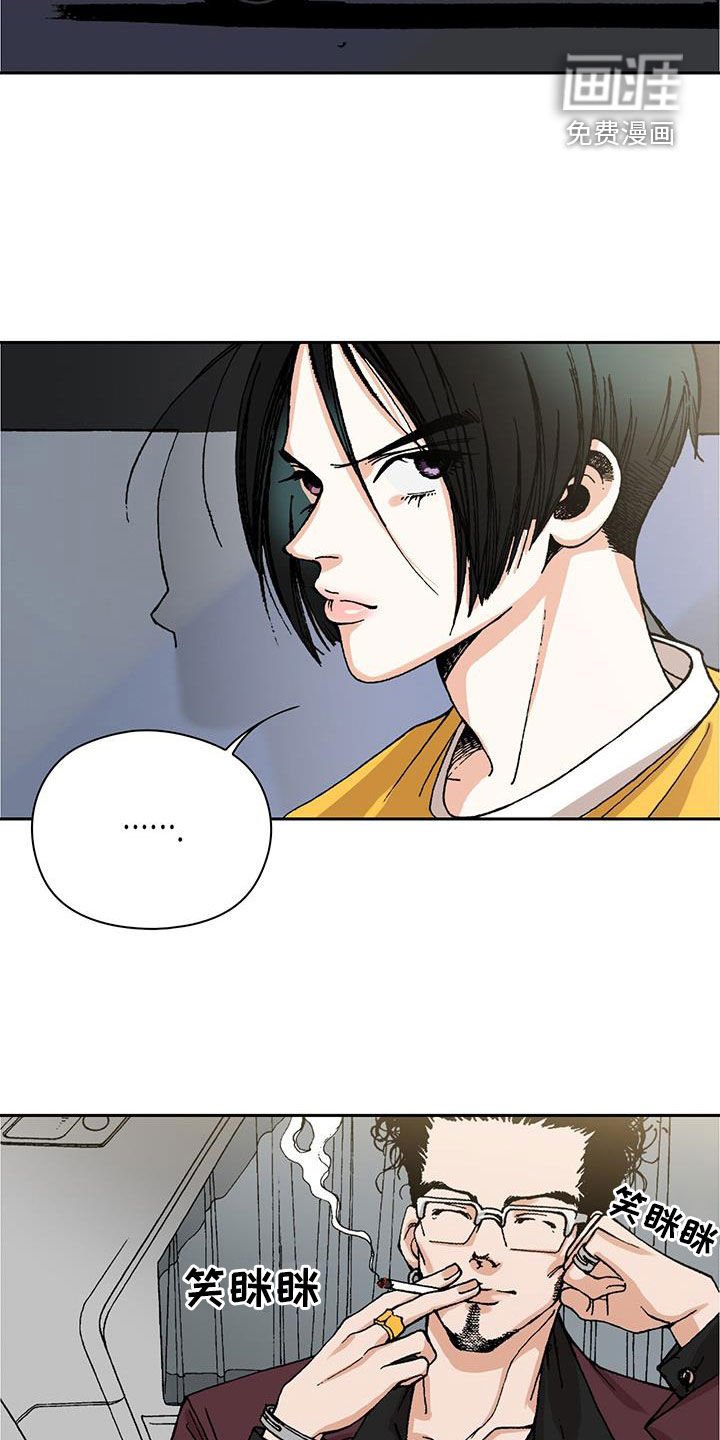 第26章：富家少爷