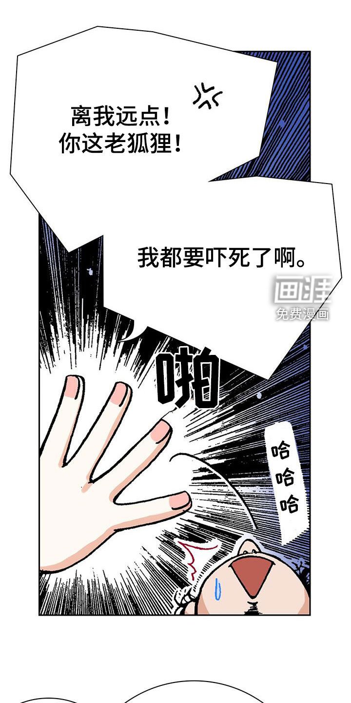 第26章：富家少爷