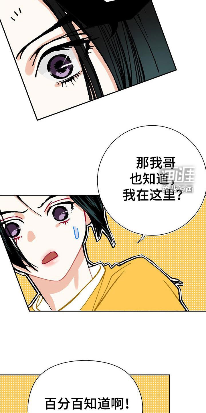 第26章：富家少爷