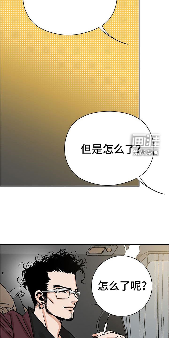 第26章：富家少爷