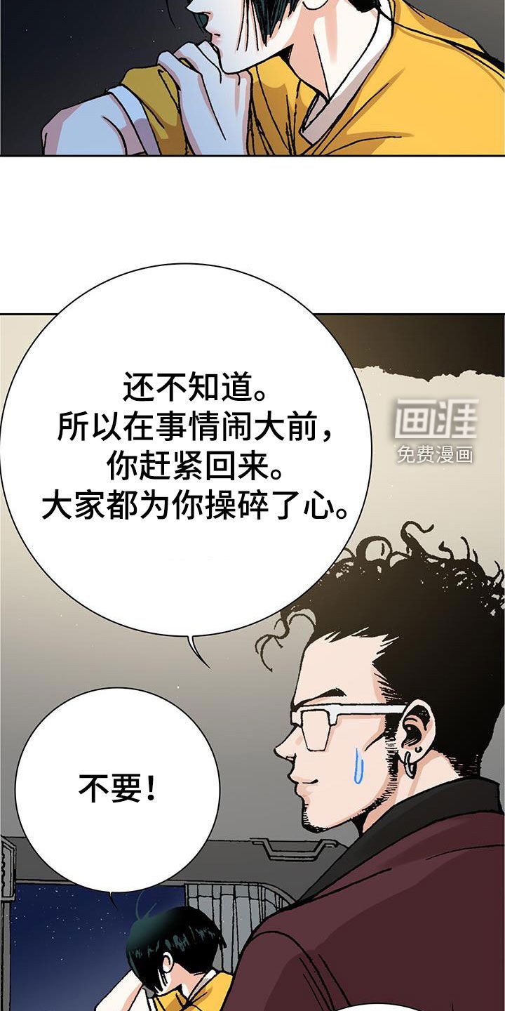 第26章：富家少爷