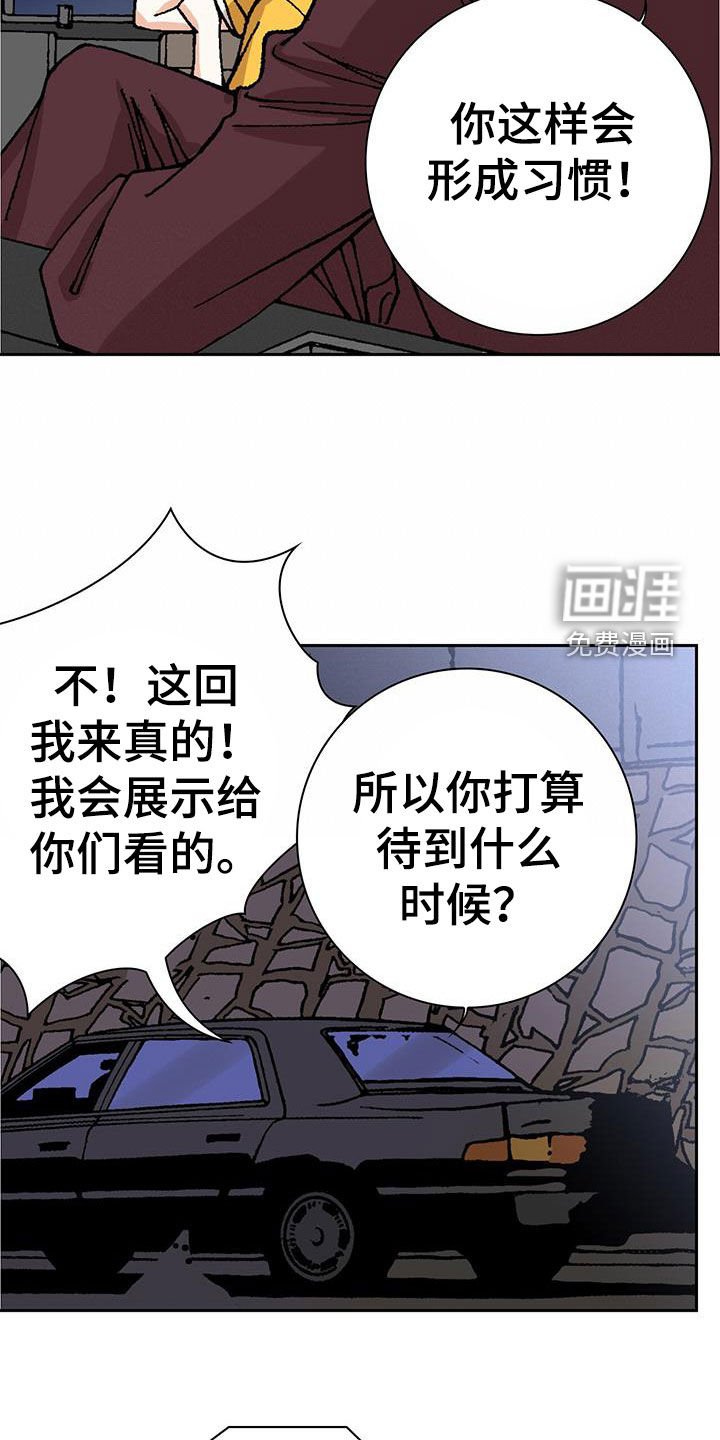 第26章：富家少爷
