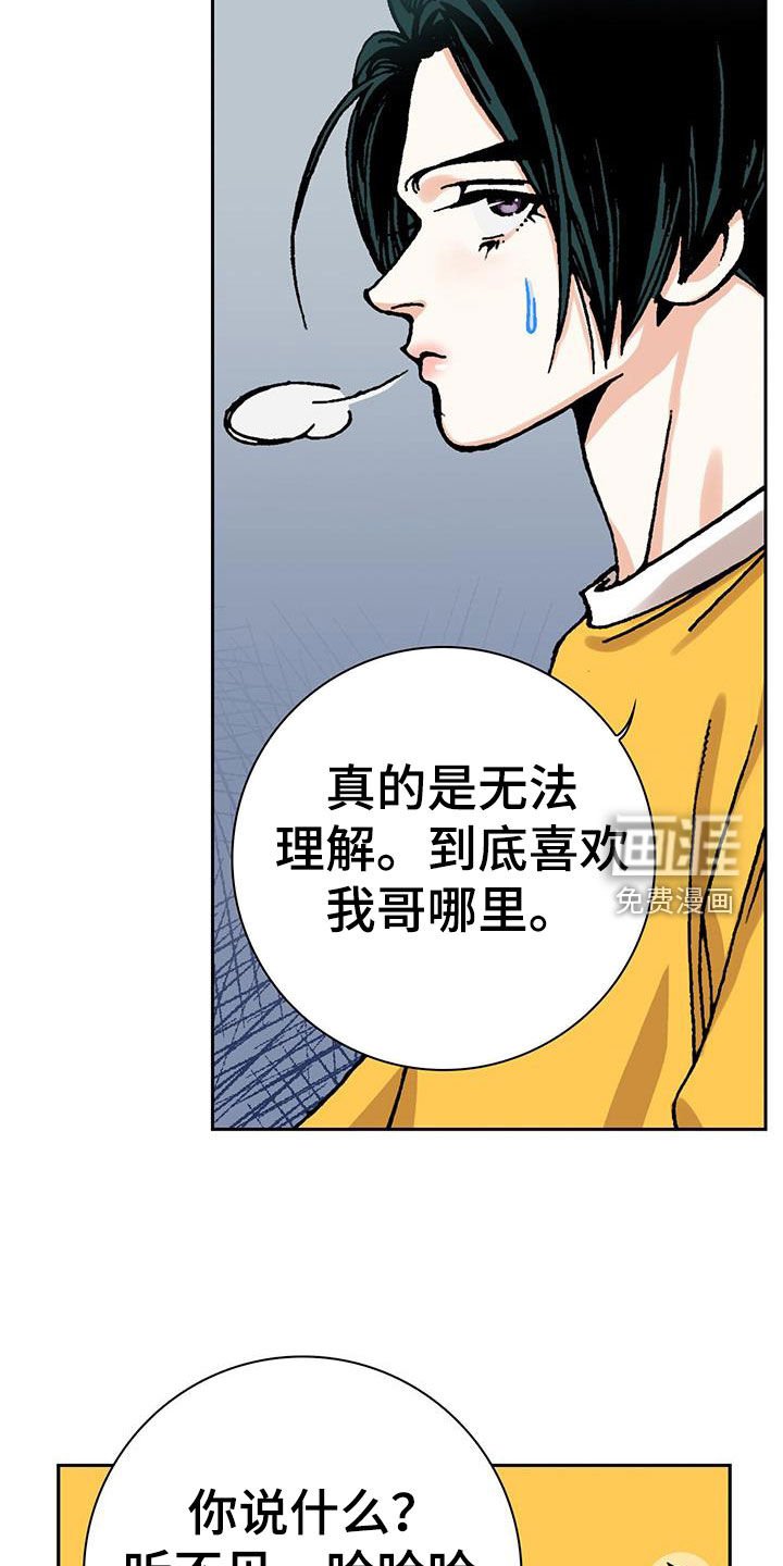 第27章：找到了