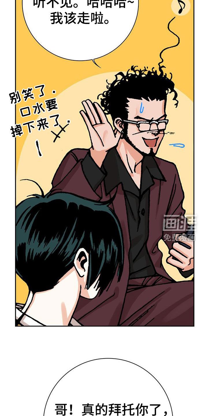 第27章：找到了