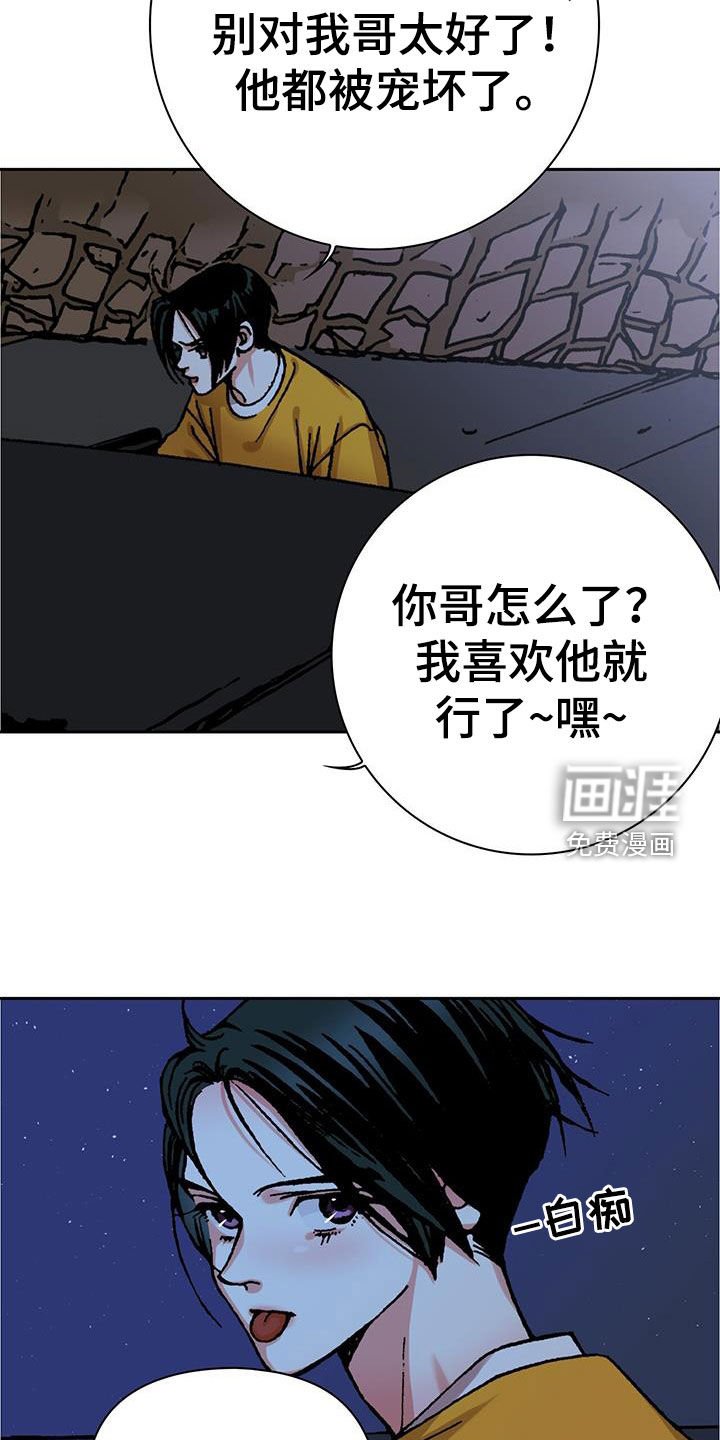 第27章：找到了