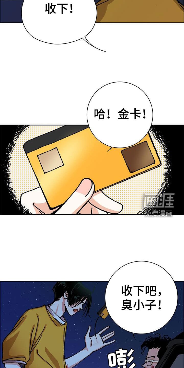 第27章：找到了