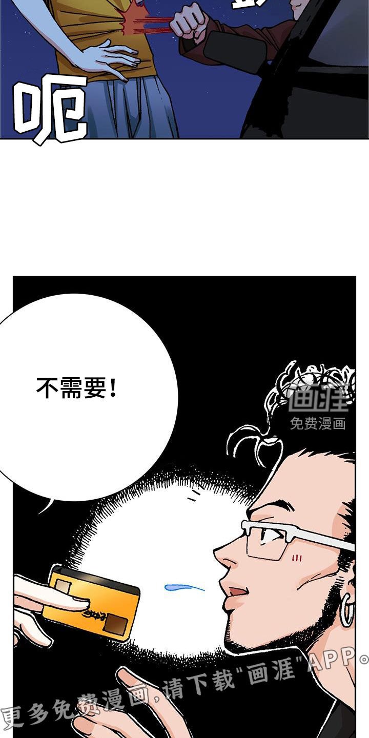 第27章：找到了