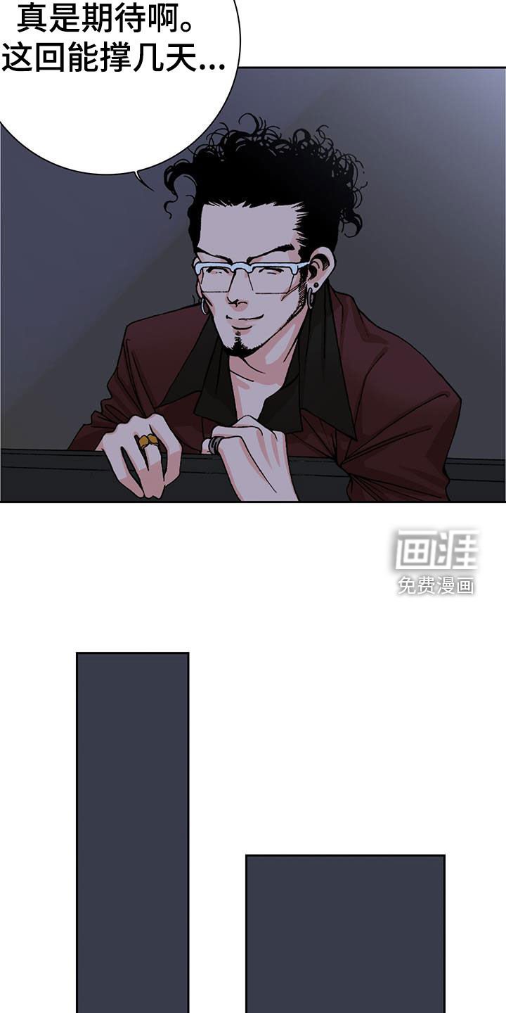 第27章：找到了