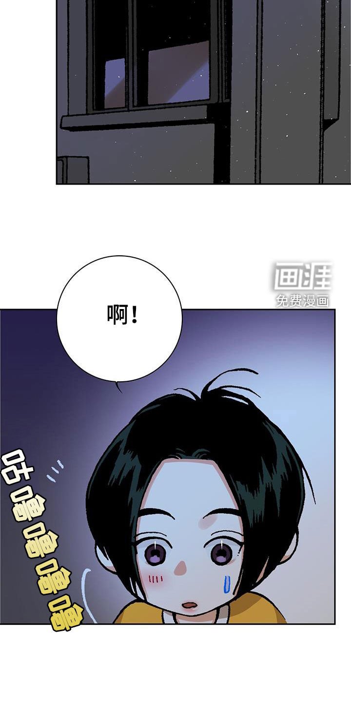 第27章：找到了